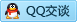 QQ在线咨询1255069252